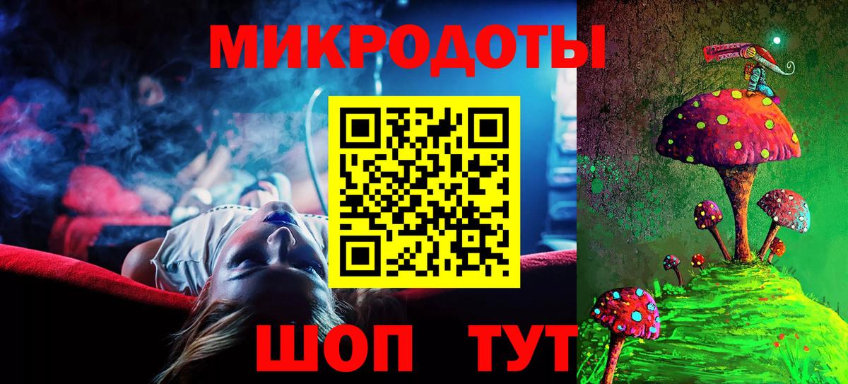 Вольск  Галлюциногенные грибы Psilocybine cubensis  Вход с VPN 
