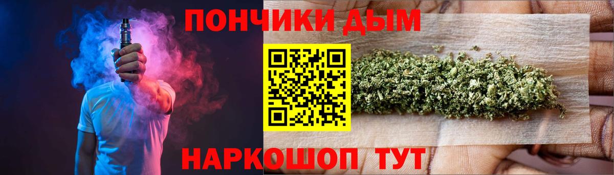 Канабис тримм  МАРИХУАНА сатива  Канабис гибрид  Вход с VPN  Вольск 