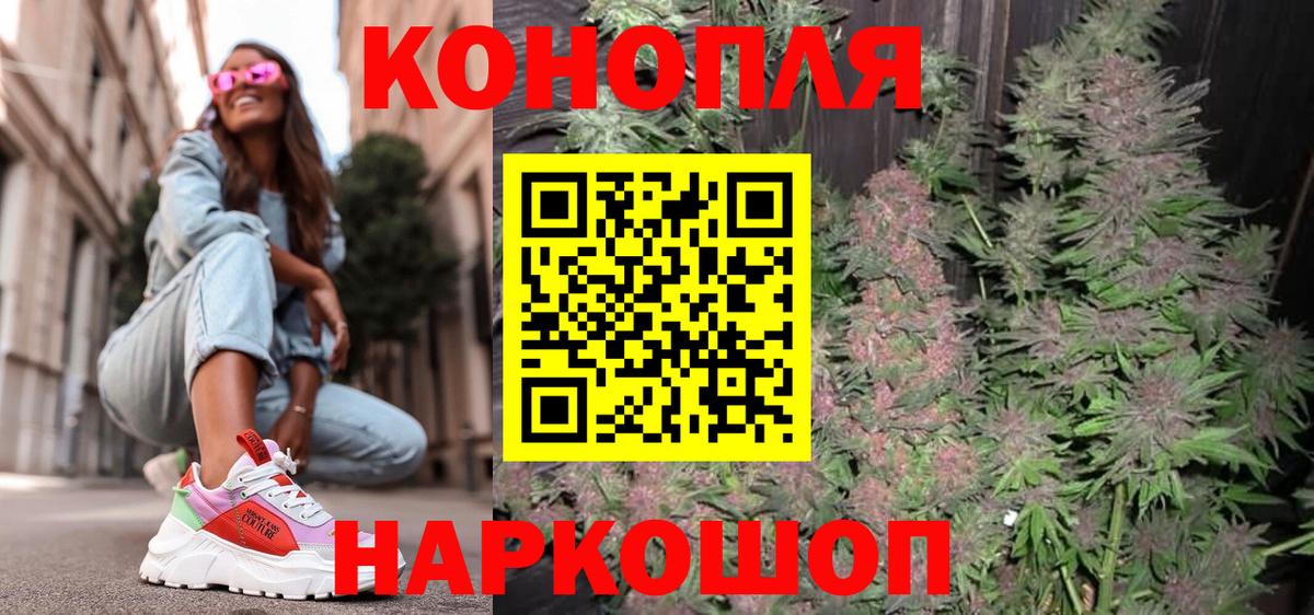 Канабис Bruce Banner  Бошки Шишки THC 21%  Марихуана индика  Вольск 